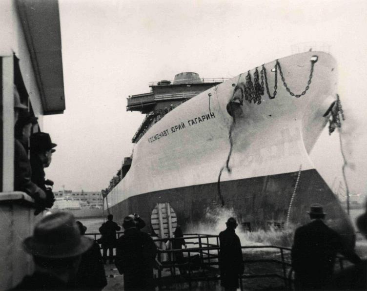 НИС Космонавт Юрий Гагарин